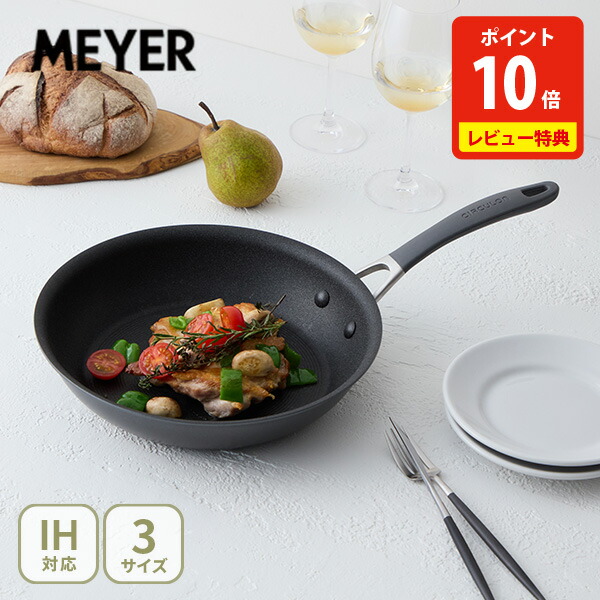 楽天市場】【2/24 10:59迄限定☆3％クーポン】【特典付】MEYER