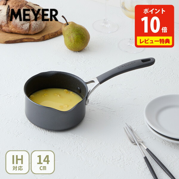 楽天市場】最新モデル【豪華特典付き】MEYER マイヤー サーキュロン A1