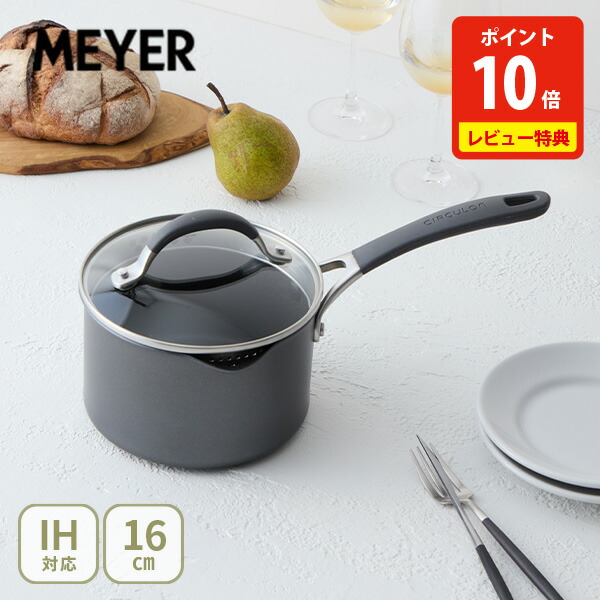 楽天市場】【豪華特典付き】MEYER マイヤー サーキュロン エクセレンス