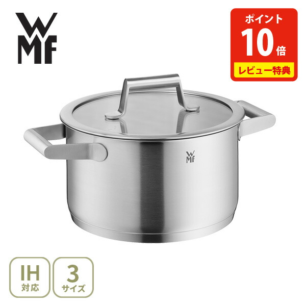 【豪華特典付き】WMF ヴェーエムエフ コンフォートライン ハイキャセロール 16cm・20cm・24cm W0729166040・W0729206040・W0729246040（ガス火・IH対応）【両手鍋 ガラス蓋 キッチン 人気 ギフト レビューキャンペーン】｜ＴＯＯＬ＆ＭＥＡＬ