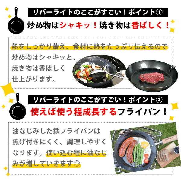 ●▼リバーライト極JAPANキワメジャパンたまご焼大極ROOTSJ1618キワメルーツがリニューアル!(IH対応)【日本製卵焼き器フライパン鉄キッチンおしゃれ人気ギフトプレゼントとして】