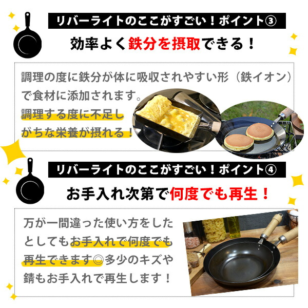 ●▼リバーライト極JAPANキワメジャパンたまご焼大極ROOTSJ1618キワメルーツがリニューアル!(IH対応)【日本製卵焼き器フライパン鉄キッチンおしゃれ人気ギフトプレゼントとして】