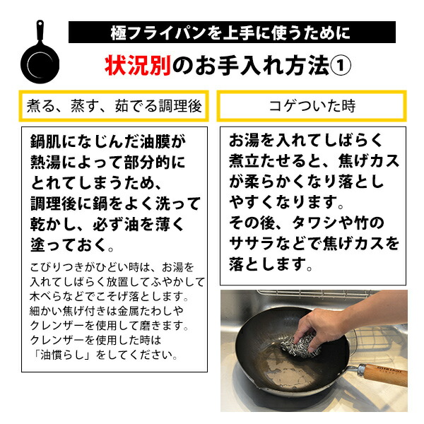 ●▼リバーライト極JAPANキワメジャパンたまご焼大極ROOTSJ1618キワメルーツがリニューアル!(IH対応)【日本製卵焼き器フライパン鉄キッチンおしゃれ人気ギフトプレゼントとして】