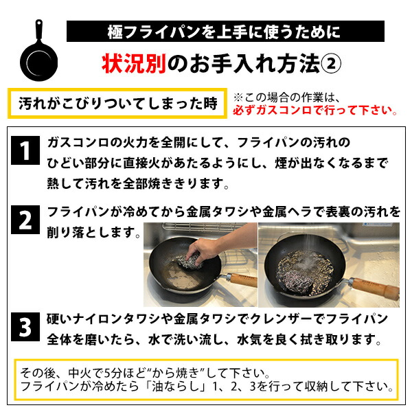 リバー点火装置 其実japan キワメジャパン 蒸し鍋設定 J1426d 極roots キワメルーツ が取り繕う Ih一致 日本製 フライパン 鉄 厨房 盛装 英名 御土産 手土産として Cannes Encheres Com