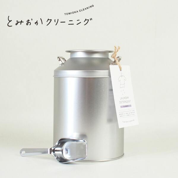 楽天市場】【送料無料】とみおかクリーニング オリジナル洗濯洗剤