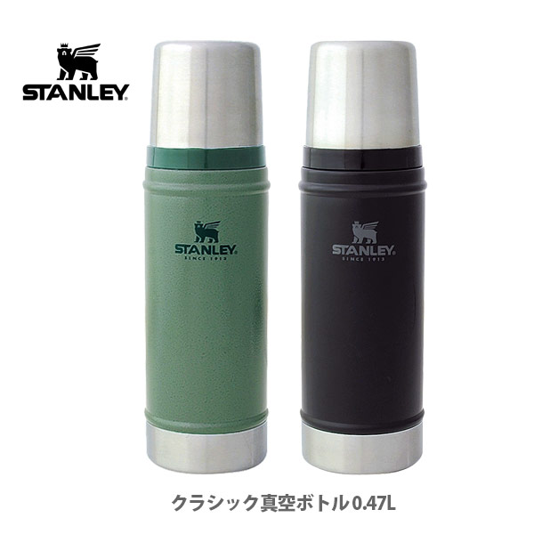 真空断熱ケータイマグ 500ml