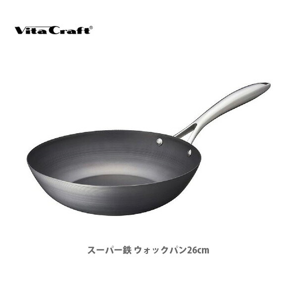 VitaCraft スーパー鉄　ウォックパン　28cm No.2006 ユアサプライムス.com｜ビタクラフト スーパー鉄 ウォックパン