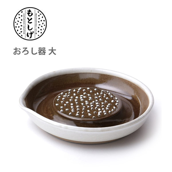 相馬焼 すり鉢 中 一口鉢 柄入り✨即発送致します✨ 楽天市場】もとしげ すり鉢 中 （すりばち 石見焼 元重製陶所