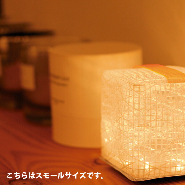 進化したソーラーパフ『キャリーザサンCARRYTHESUN』ソーラー式エコライトクールブライトスモールsolarpuffランドポートLandport