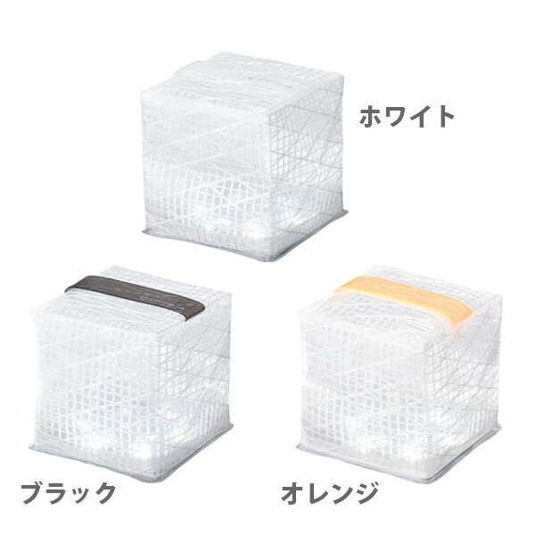 進化したソーラーパフ『キャリーザサンCARRYTHESUN』ソーラー式エコライトクールブライトスモールsolarpuffランドポートLandport