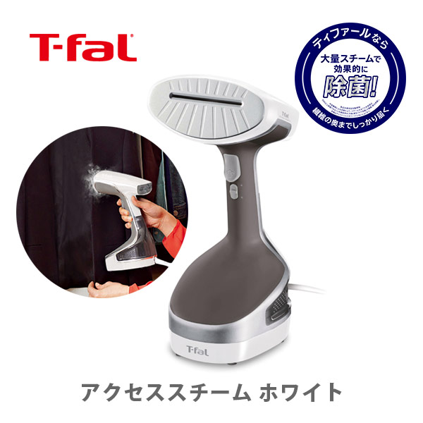 T-fal - T-FAL(ティファール) 衣類スチーマー アクセススチーム プラス