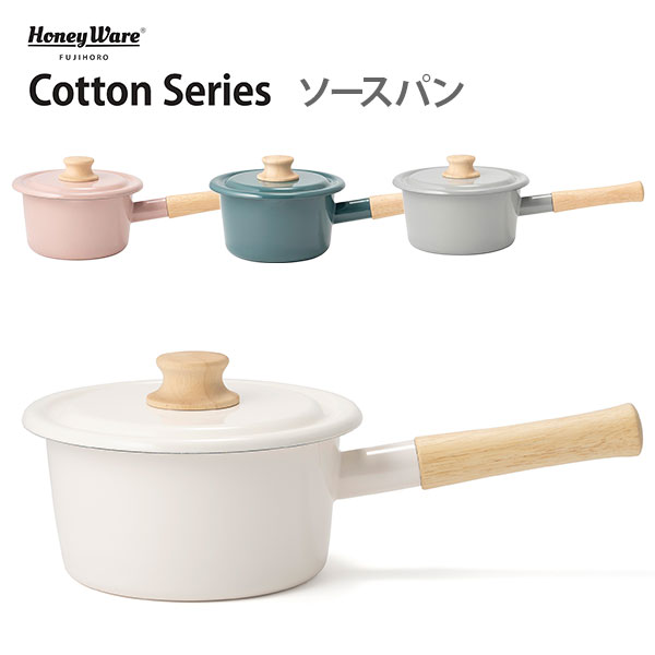 史上最も激安】 富士ホーロー Honey Ware Cotton ソースパン 16cm ハニーウェアコットン yol.com.pe