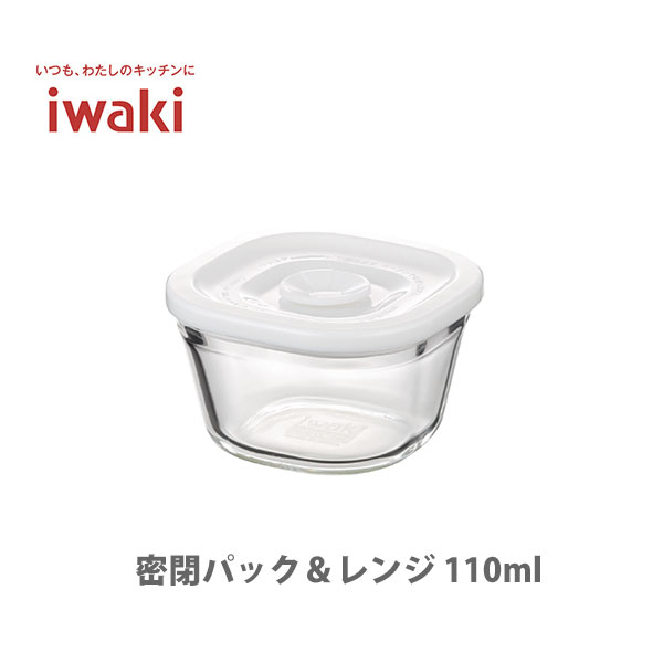 【楽天市場】iwaki イワキパック＆レンジ BOX L （大） オリジナル用蓋 ホワイト 3248-CYW 【約18.5cm角サイズ用蓋】  パックアンドレンジ 保存容器 常備菜 つくおき 作り置き 【キッチン おしゃれ インスタ映え 人気 ギフト プレゼントとして ...