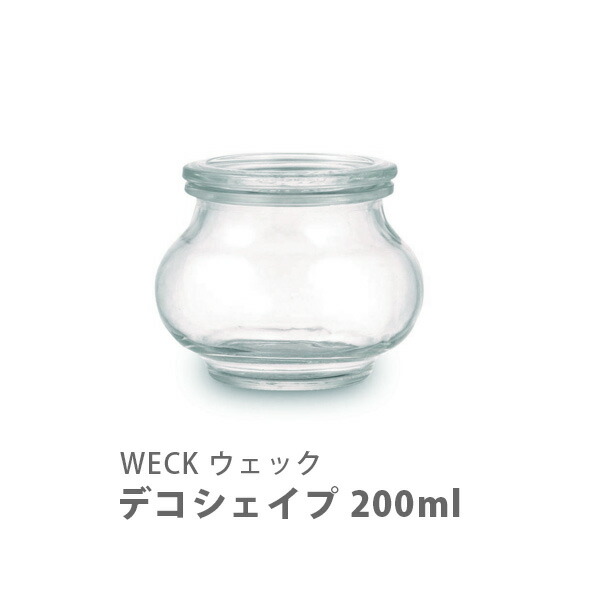 【新品】WECK ウェック タンブラー型 　(160ml)12個セット 新品】WECK ウェック タンブラー型 (160ml)12個セット