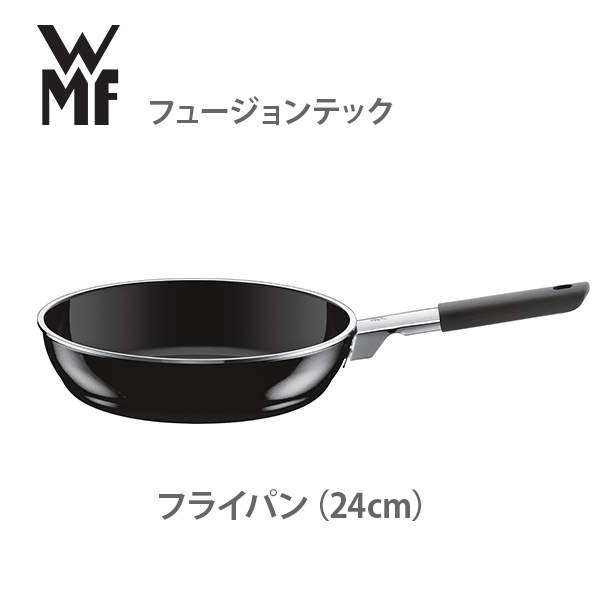 気質アップ 楽天市場 Wmf ヴェーエムエフ フュージョンテック ミネラル フライパン 24cm ブラック W キッチン おしゃれ インスタ映え 人気 ギフト プレゼントとして ｔｏｏｌ ｍｅａｌ 送料無料 Allobledi Ifm Tn