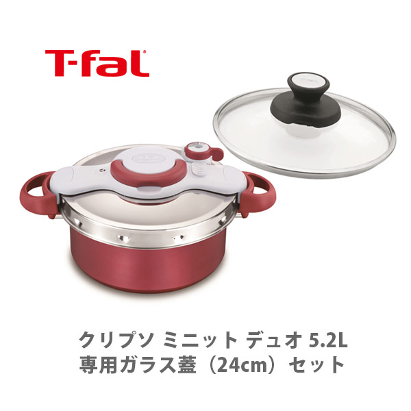 t-fal館|TOOL&MEAL