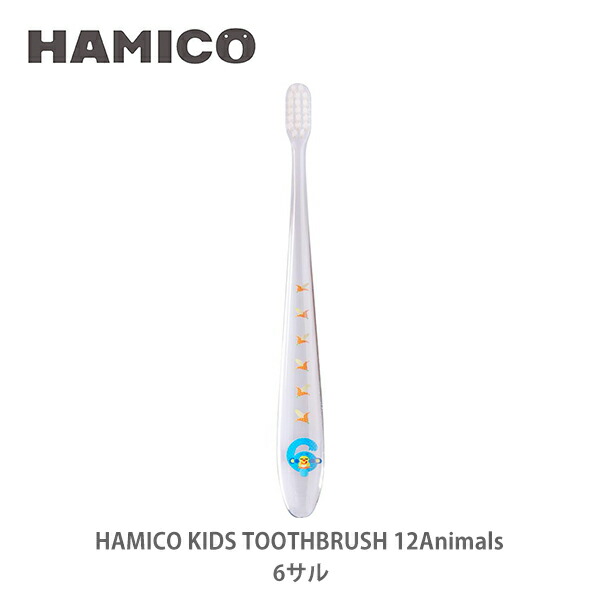 hamico toothbrush