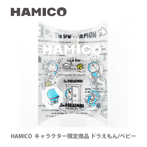 楽天市場】【SS限定！抽選で最大100%Pバック！】HAMICO ハミコ ベビー