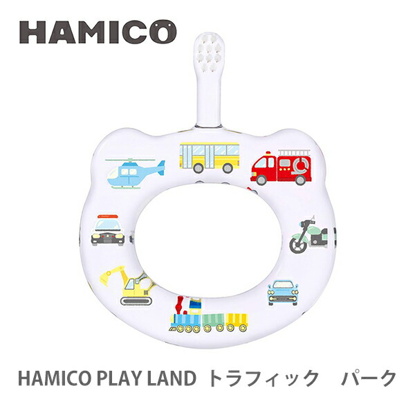 楽天市場】【SS限定！抽選で最大100%Pバック！】HAMICO ハミコ ベビー