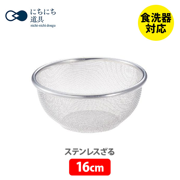 ステンレス製グリルプレートとグリル網 Amazon｜網付き トレー ステンレス皿 油きり網 グリルプレート