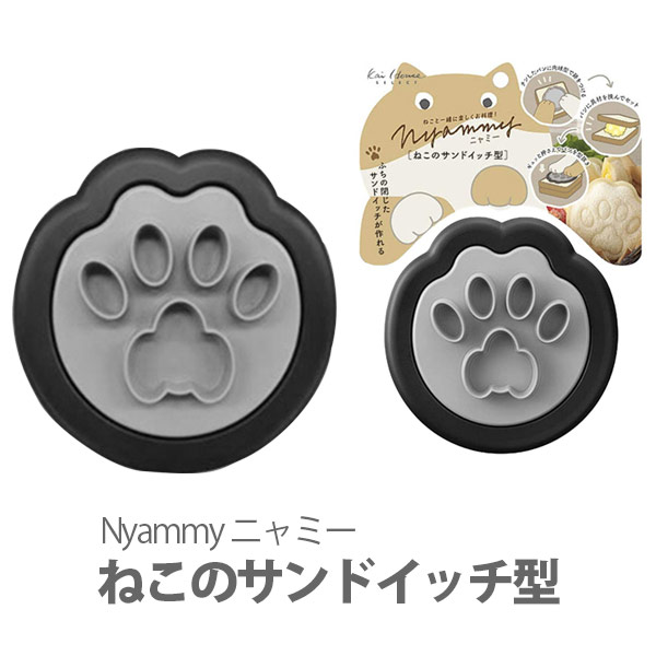 楽天市場】貝印 Nyammy ニャミー ねこの菜ばし DH2733【日本製 猫 ネコ 菜ばし 菜箸 さいばし グッズ 雑貨 かわいい キッチン  おしゃれ インスタ映え 人気 ギフト プレゼントとして】 : ＴＯＯＬ＆ＭＥＡＬ