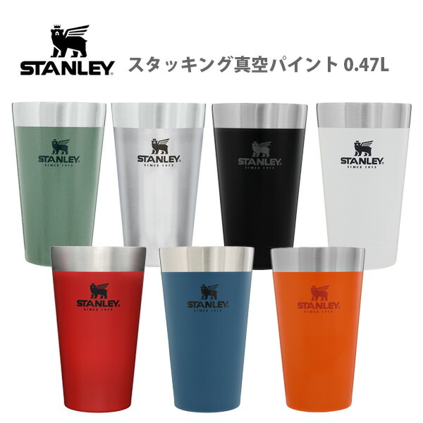 楽天市場 タンブラー Stanley スタンレー スタッキング真空パイント 0 47l ビール 保温 保冷 ペア アウトドア オフィス おしゃれ ギフト プレゼントとして アメリカ ｔｏｏｌ ｍｅａｌ