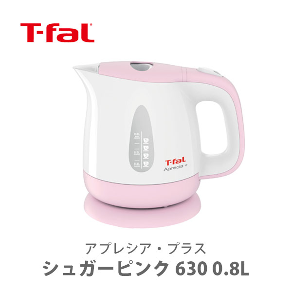 楽天市場】T-FAL ティファール 電気ケトル アプレシア エージー・プラス ロック パールホワイト 0.8L KO4301JP 【ケトル 電気ポット  湯沸かし 抗菌 軽量 コーヒー 紅茶 スープ キッチン おしゃれ インスタ映え 人気 ギフト プレゼントとして】 : ＴＯＯＬ＆ＭＥＡＬ