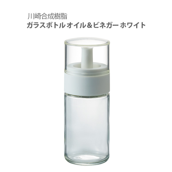 楽天市場 川崎合成樹脂 ガラスボトル しょうゆ ホワイト 日本製 調味料入れ ガラス 液体 容器 ボトル 調味料 キッチン おしゃれ インスタ映え 人気 ギフト プレゼントとして ｔｏｏｌ ｍｅａｌ