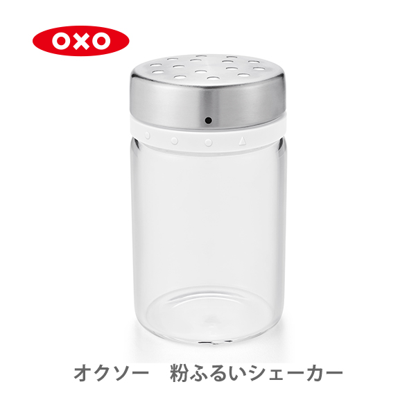 楽天市場】OXO オクソー オイル＆ビネガー ディスペンサー 11247900 ...