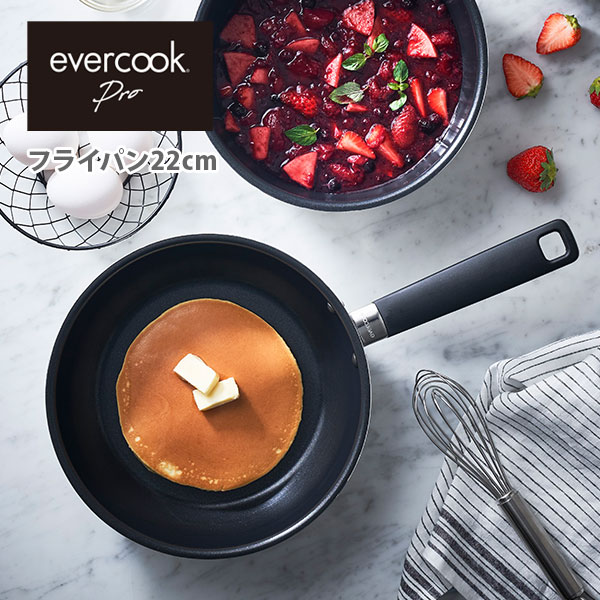 上質で快適 Evercook エバークック Evercookpro フライパン 22cm Efppr22 フライパン Ih対応 フッ素加工フライパン ドウシシャ キッチン インスタ映え 人気 ギフト プレゼントとして 人気ショップが最安値挑戦 Hillcrestcare Org