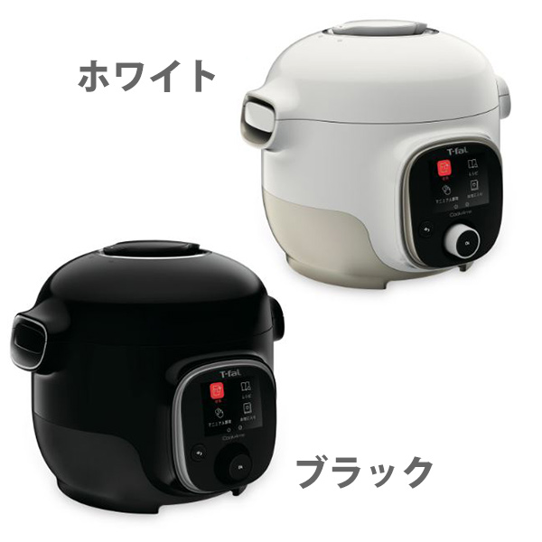 箱・付属品あり】T-fal ティファール クックフォーミー CY8701JP+