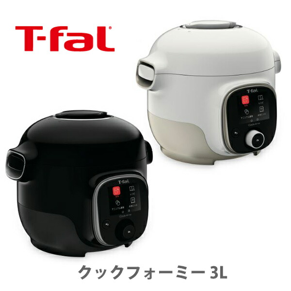 楽天市場】【12/10(日)限定 確率1/2で最大100%Pバック】 T-FAL