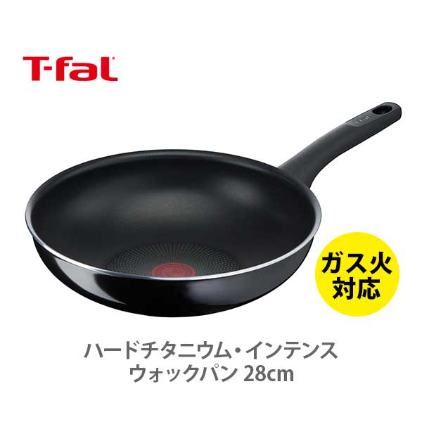 楽天市場】T-FAL ティファール ロイヤルブルー・インテンス ディープパン 26cm D52185 （ガス火専用）【取っ手付き フライパン 取手  ガス火 直火 シンプル チタン 耐久性 お知らせマーク ふっ素樹脂 キッチン おしゃれ 人気 ギフト プレゼントとして】 : ＴＯＯＬ＆ＭＥＡＬ