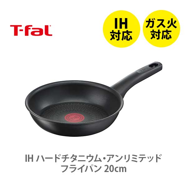 【楽天市場】T-FAL ティファール IH ココアブラウン フライパン 28cm G26106（IH対応）【取っ手付き 取手 フライパン IH ガス火  直火 ふっ素樹脂加工 お知らせマーク チタン キッチン おしゃれ 人気 ギフト プレゼント】 : ＴＯＯＬ＆ＭＥＡＬ