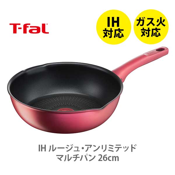 【楽天市場】T-FAL ティファール ロイヤルブルー・インテンス ディープパン 26cm D52185 （ガス火専用）【取っ手付き フライパン 取手  ガス火 直火 シンプル チタン 耐久性 お知らせマーク ふっ素樹脂 キッチン おしゃれ 人気 ギフト プレゼントとして ...