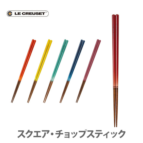 楽天市場】【9/25(木)限定 確率1/2で最大100%Pバック】LE