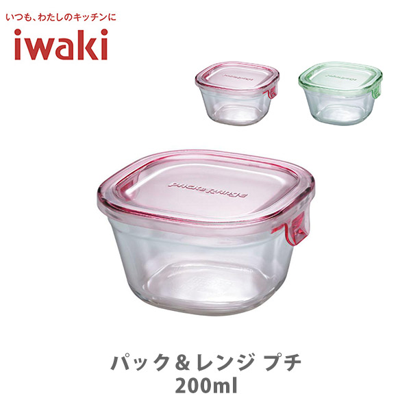 送料無料/新品 iwaki イワキ パック レンジ専用の替え蓋 ぶた 保存容器 レンジ BOX ハーフ オリジナル用蓋 ホワイト 3246-CYW  パックアンドレンジ 常備菜 つくおき 作り置き tepsa.com.pe