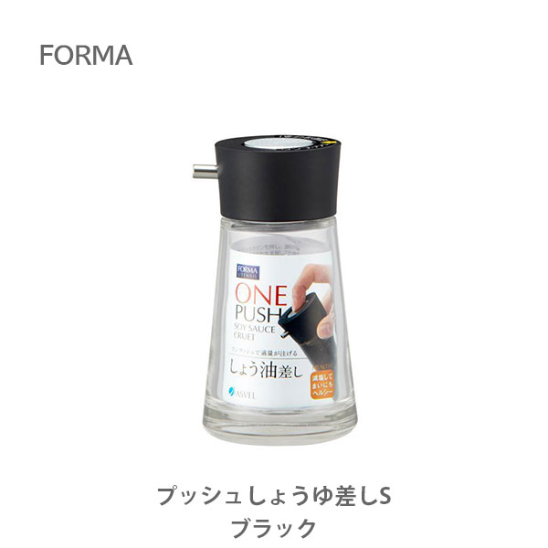 楽天市場】【26％OFF！】 iwaki イワキ 密閉醤油差し 120ml KS521-SVN 【キッチン おしゃれ インスタ映え 人気 ギフト  プレゼントとして】 : ＴＯＯＬ＆ＭＥＡＬ