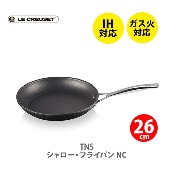 Le Creuset ル・クルーゼ TNS 28cm シャロー フライパン TNS シャロー・フライパン 28cm NC | スキレット・フライパン
