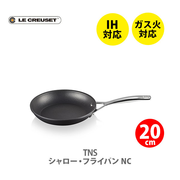 楽天市場】【12/15(月)限定！抽選で最大100%Pバック】LE CREUSET ル