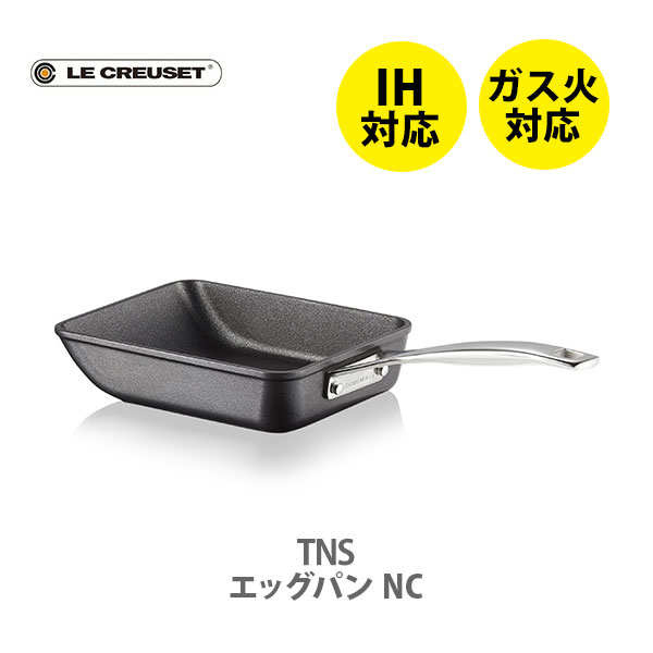 楽天市場】【5/1(木)限定 確率1/2で最大100%Pバック】LE CREUSET 楽天市場】【5/1(木)限定 確率1/2で最大100%Pバック】LE CREUSET