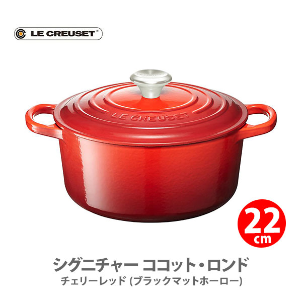 ル・クルーゼ　56001164440000 Amazon｜ル・クルーゼ(Le Creuset) 鋳物 ホーロー 鍋