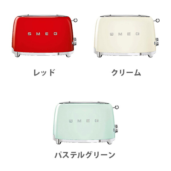 Smeg スメッグ レトロシリーズ トースター Toaster 2枚焼き ポップアップートースター トースト ベーグル イングリッシュマフィン Ledライト かわいい レトロ デザイン家電 キッチン おしゃれ 人気 ギフト プレゼントとして Nerodesign Com Br