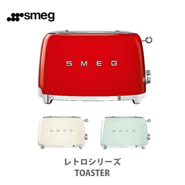 Smeg スメッグ レトロシリーズ トースター Toaster 2枚焼き ポップアップートースター トースト ベーグル イングリッシュマフィン Ledライト かわいい レトロ デザイン家電 キッチン おしゃれ 人気 ギフト プレゼントとして Emescla Com Br