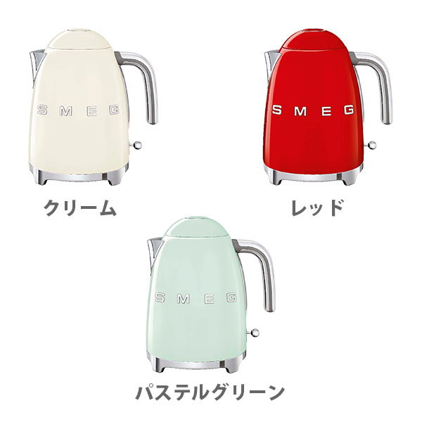 Smeg スメッグ レトロシリーズ ケトル Kettle 電気ケトル 大容量 空焚き防止 コーヒー 紅茶 カルキフィルター かわいい レトロ デザイン家電 キッチン おしゃれ 人気 ギフト プレゼントとして Nerodesign Com Br