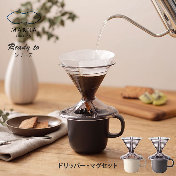 即発送可能】 コーヒー コーヒー計量キャニスター 計量 珈琲 保存容器1,408円 マーナ ブラック K769BK