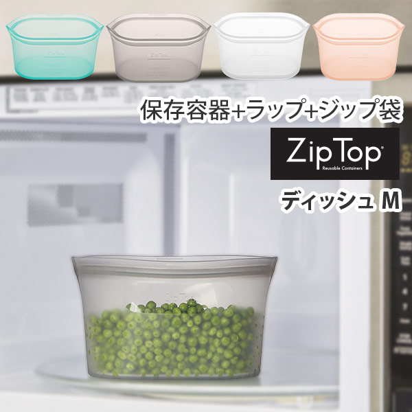 楽天市場】【送料無料】 ZipTop ジップトップ カップ ショート 楽天市場】【送料無料】 ZipTop ジップトップ カップ ショート