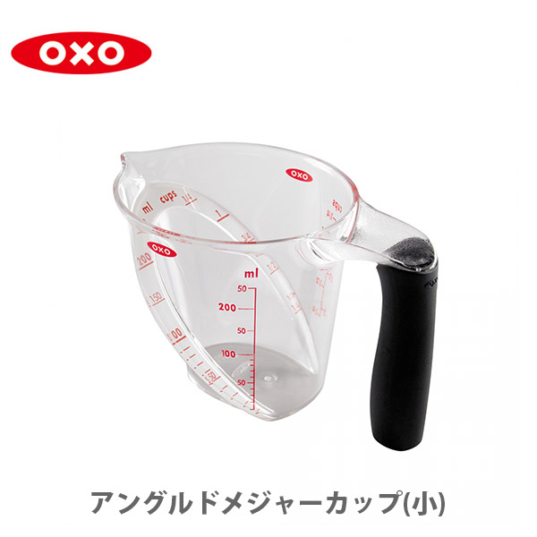 楽天市場 Oxo オクソー アングルドメジャーカップ 小 計量カップ 1カップ 日本仕様目盛り 1115080 動画有 耐熱 米 250ml 電子レンジ 食洗器対応 カップ キッチン おしゃれ インスタ映え 人気 ギフト プレゼントとして ｔｏｏｌ ｍｅａｌ