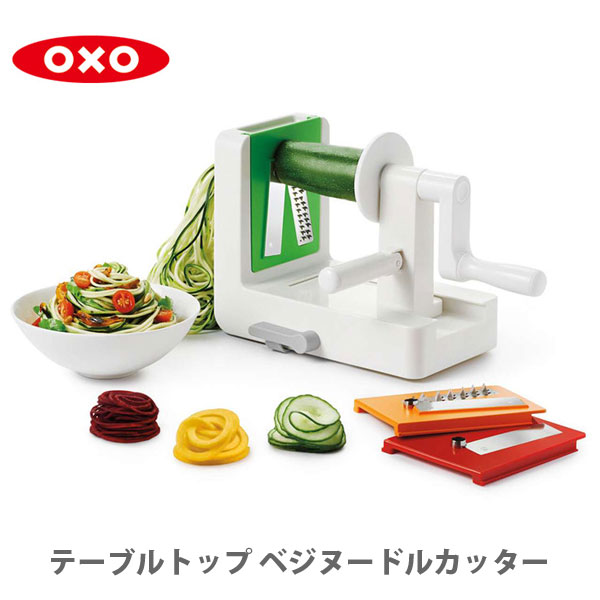 楽天市場】野菜調理器 Qシリーズ Aセット 野菜スライサー7点セット 日本製 愛工業 焼き入れ刃だから切れ味が違う！ 薄切り器 千六本 細千切り器  大根おろし器 【キッチン おしゃれ 人気 ギフト プレゼント】 : ＴＯＯＬ＆ＭＥＡＬ