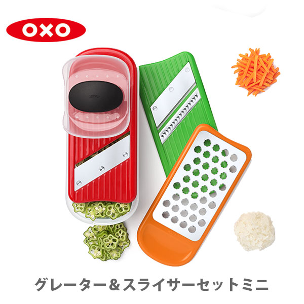 楽天市場】野菜調理器 Qシリーズ Aセット 野菜スライサー7点セット 日本製 愛工業 焼き入れ刃だから切れ味が違う！ 薄切り器 千六本 細千切り器  大根おろし器 【キッチン おしゃれ 人気 ギフト プレゼント】 : ＴＯＯＬ＆ＭＥＡＬ